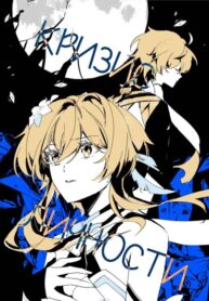 Cover 78936