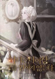 Cover 78938