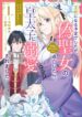 Cover 78942