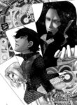 Cover 78967