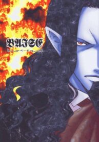 Cover 78969