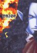 Cover 78969
