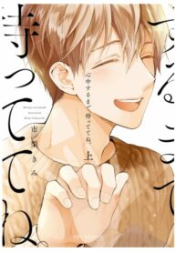 Cover 78975