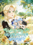Cover 78979