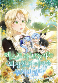 Cover 78979