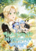 Cover 78979