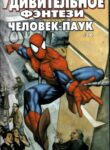 Cover 78981