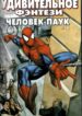 Cover 78981