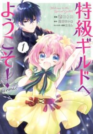 Cover 78983