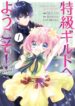 Cover 78983
