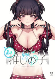 Cover 79011