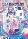 Cover 79019