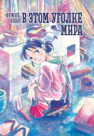 Cover 79019