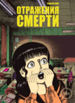 Cover 79029