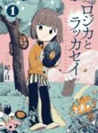 Cover 79031