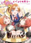 Cover 79033