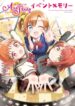 Cover 79033