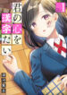 Cover 79035