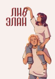 Cover 79045