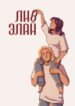 Cover 79045