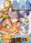 Cover 79053