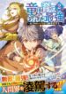 Cover 79053