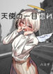 Cover 79057