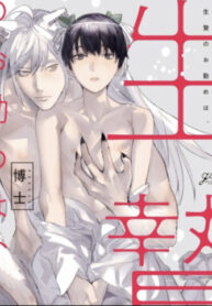 Cover 79071