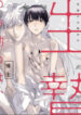 Cover 79071