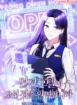 Cover 79077