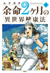 Cover 79081
