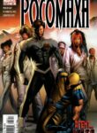 Cover 79083