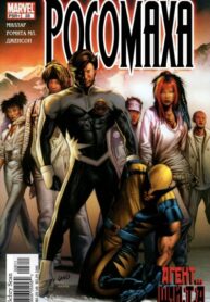 Cover 79083