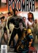 Cover 79083
