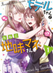 Cover 79091