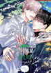 Cover 79093