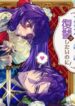 Cover 79097