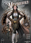 Cover 79101