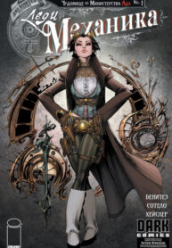 Cover 79101
