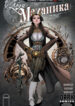Cover 79101