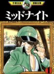 Cover 79103