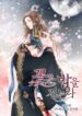 Cover 79120
