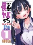 Cover 79124