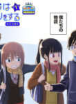 Cover 79130