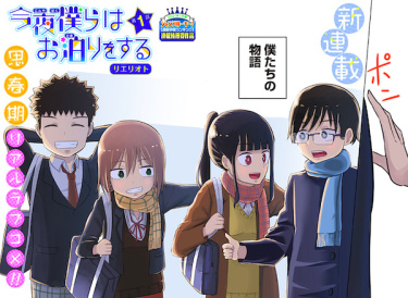 Cover 79130