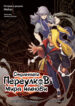 Cover 79139