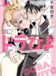 Cover 79141