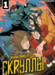 Cover 79143