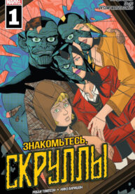 Cover 79143