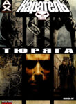 Cover 79149
